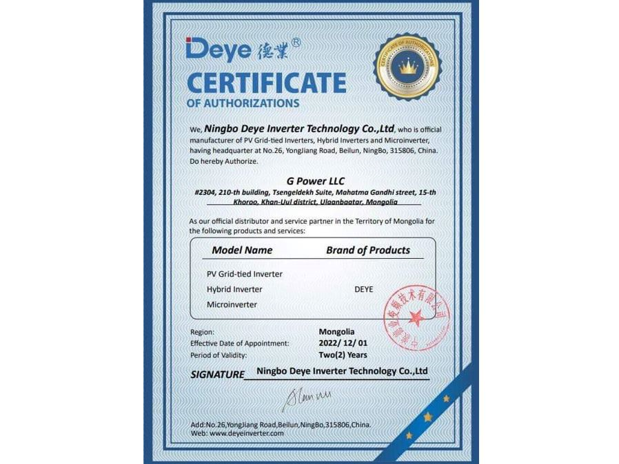 G-POWER company has become the official distributor of Ningbo Deye Inverter Technology